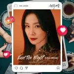 دانلود آهنگ End The Night (Battle for Happiness OST Part.3) MIRANI